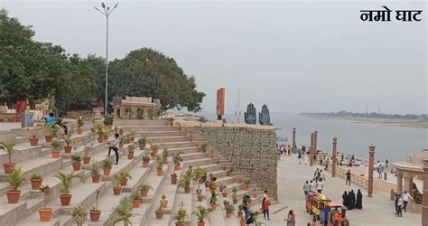 Namo Ghat The Mystical Beauty Of Varanasi