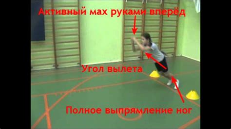 Прыжок в длину с места - YouTube