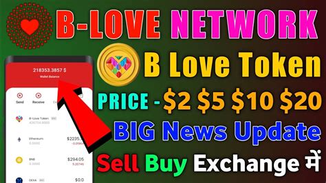 B Love Network B Love Big News Today B Love Network New Update Blv