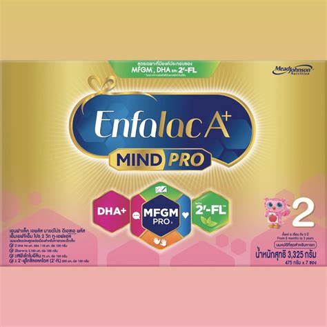 Enfalac Milk A Plus Mindpro Dha Mfgm Pro 2 With To Fl Powder Baby Enfa