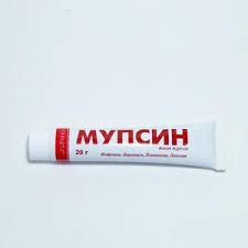 Бутапсин 20гр тосон түрхлэг Монэнзим | City Pharm