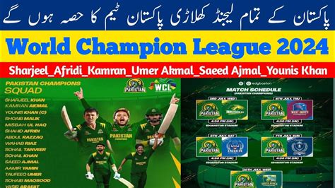 Sharjeel Umer Akmal Kamran Akmal Shahid Afridi In Action WCL 2024