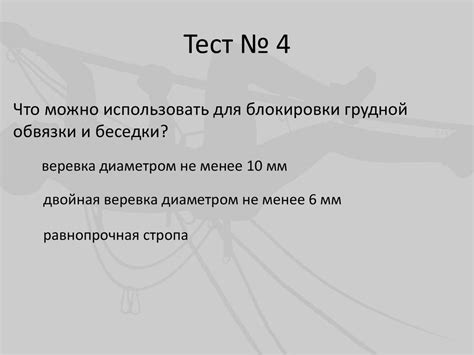 Тестовые задания по документу «Регламент проведения спортивных ...