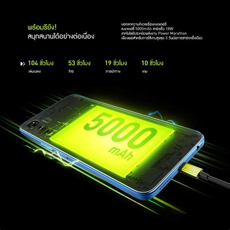 Infinix HOT 20 1286GB เพมแรมไดสงสด 11GB G85 ชปเซตเกมมง หนาจอ 6 82 HD 90Hz กลอง 50MP