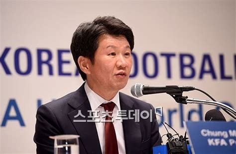 정몽규 대한축구협회장 Fifa 평의회 위원 선거 후보 등록 네이트 스포츠