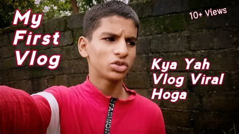 My First Vlog My First Vlog My First Vlog Viral Kaise Kare