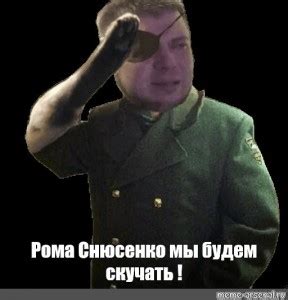Создать мем "отдать честь, f to pay respect, картинка press f to pay ...