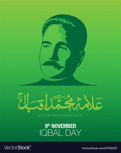 Allama Muhammad Iqbal 9th November National Poet Vector Image