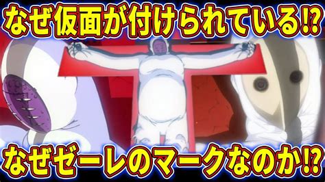 【ゆっくり解説】「約束の時」と「契約の時」の驚愕の違いとは⁉リリスの磔と仮面について徹底考察‼【エヴァ解説】 Magmoe