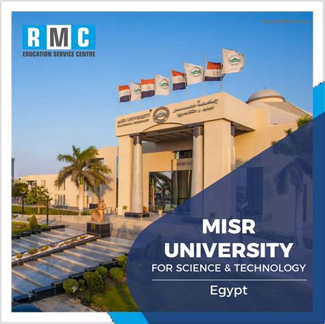 Misr University For Science and Technology College of Medicine, Egypt Admission & Fees 2022-23