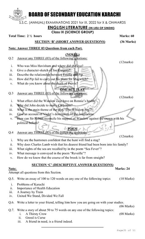 Ssc Model Paper Karachi Board Page No 37 Of 53