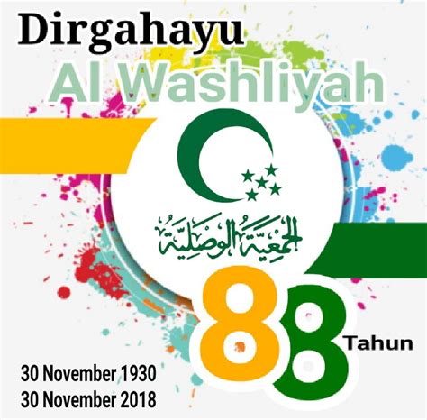 Pb Al Washliyah Rilis Logo Hut Ke 88 Al Washliyah Kabar Washliyah