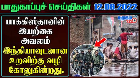 Today Defence News In Tamil 12 09 2022 Indian Army News Indian