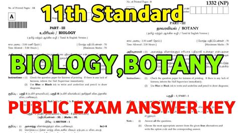 11th Standard Biology Public Exam Answer Key 2023 11th Botany Public