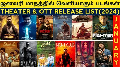 January Month Release Tamil Movie Theater Ott Release Upcoming