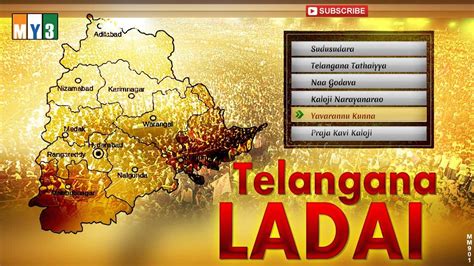 Telangana Ladai Telangana Udyamam Songs Folk Songs JUKEBOX