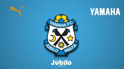 ジュビロ磐田 日本 ロゴ サッカー エンブレム 高画質の壁紙 Pxfuel