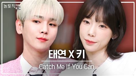 X Catch Me If You Can Fancam Youtube