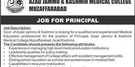 Principal Jobs In Azad Jammu Kashmir Medical College Muzaffarabad