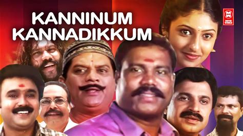 Kanninum Kannadikkum Hindi Dubbed Full Movie Kalabhavan Mani Monica