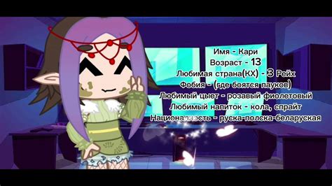 описание Кари ( AU1) - YouTube