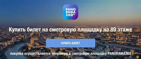 Список всех магазинов Афимолл сити: по этажам, часы работы, схема, адрес