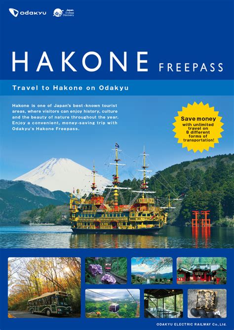 Discount Passes Hakone Your Guide To All Things Hakone