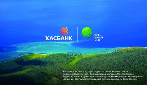 Xacbank The First Green Bank In Mongolia Mongolian Economy