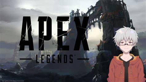 【練習】久しぶりのapex Legends ソロで潜るよ【リハビリ】 Youtube