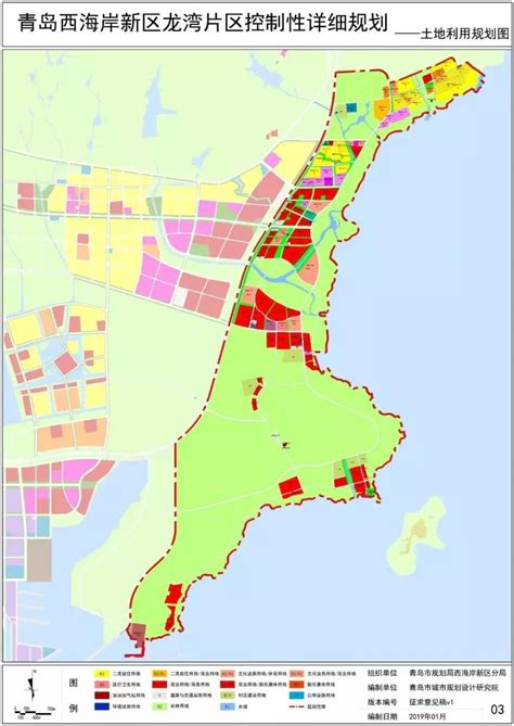 青岛 董家口、琅琊台、藏马山西海岸这15个片区又有新规划！西海岸规划片区新浪新闻