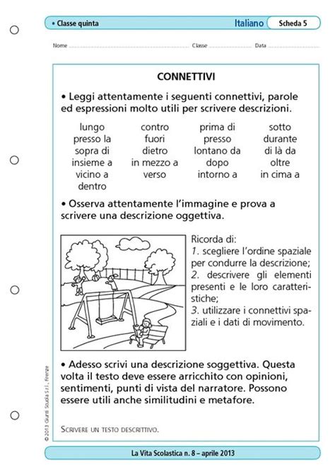 Connettivi Giunti Scuola