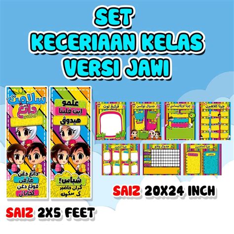 Set Keceriaan Kelas Versi Jawi Bunting Pintu Carta Kelas Shopee