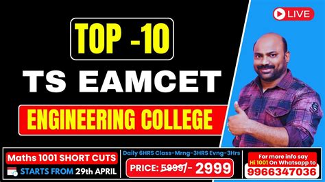 Top 10 Ts Eamcet Engineering Colleges 2024 Complete Details No Of Seats