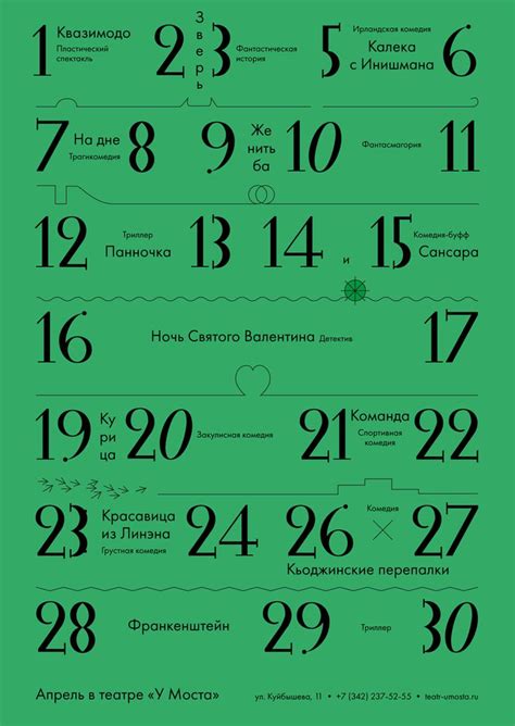 poster 2 | Graphic design infographic, Editorial design layout ...