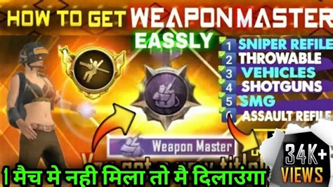 WEAPON MASTER How To Get Weapon Master In Pubg Mobile Lite WEAPON