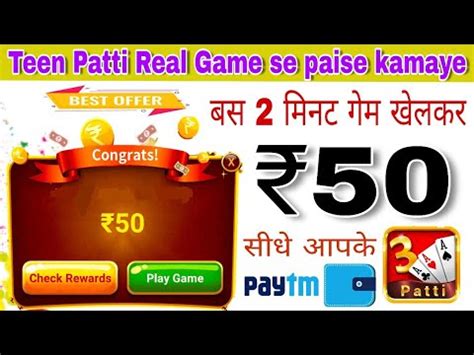 Teen Patti Real Cash Game Se Paise Kaise Kamaye How To Earn Money Form