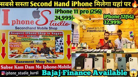 IPhone 11 Pro 256 24 999 Cheapest Second Hand IPhone In Nagpur