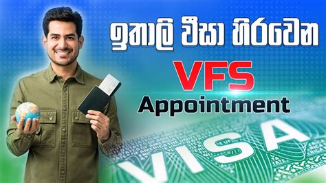 ඉතාලි වීසා හිරවෙන Vfs Appointment Youtube