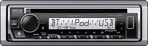 Amazon Kenwood Kmr D Bt Marine Motorsports Cd Am Fm Radio