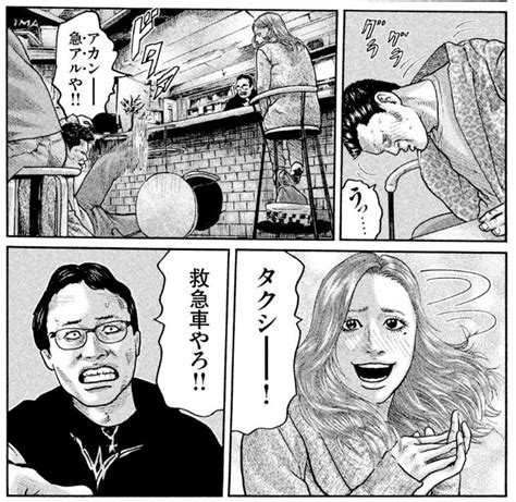 いつも広告がウザいと思ってた漫画「ザ：ファブル」が意外にも面白い件 さばくびと