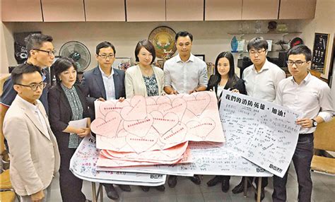 地舖業主捐100萬助遺孀 香港文匯報