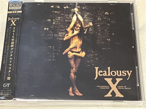 【目立った傷や汚れなし】x エックス Jealousy リマスター盤 X Japan Yoshiki Hide Toshiの落札情報詳細