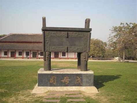 Anyang S Yin Ruins Yin Xu Historic Sights Chinese History Digest