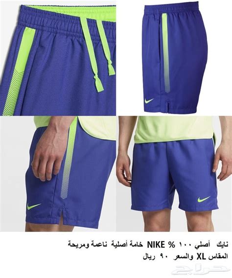 ملابس رياضيه نايك أصلي Nike بسعر تصفية