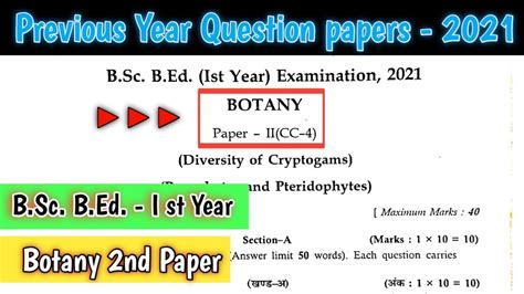 Bsc Bed 1st Year Botany Paper 2nd 2021 Previous Year Question Paper