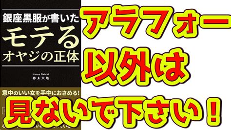 【40代男性がモテる方法】アラフォーおじさんがモテるテクニックを紹介する！ 40代、男のアンチエイジング生活ブログ