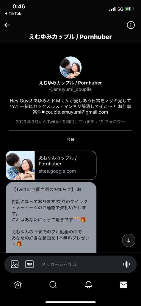 Mat On Twitter Emuyumi Couple こんばんは！！ Twitter企画の偽垢がでてます！！ 注意喚起でした！！ Kmu4q2rhdm