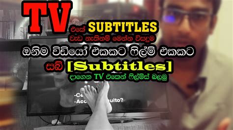 How To Permanently Add Subtitles To A Movie Or Video How To Merge