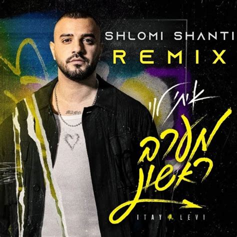 Stream איתי לוי מערב ראשון Shlomi Shanti Remix By Shlomi Shanti