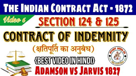 Contract Of Indemnity Section 124 125 Of ICA 1872 Rights Of